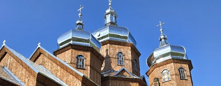 Обкладинка Св. Влмч. Юрія